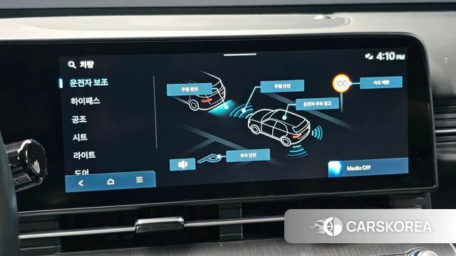 Hyundai Kona (SX2) id 5002125 из Кореи 7