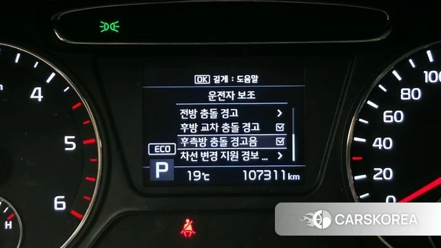 Kia The New Sorento id 3966238 из Кореи 7
