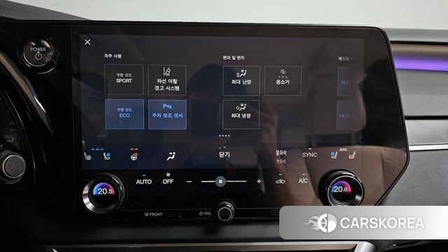 Lexus RX350h 5th generation id 4853590 из Кореи 7