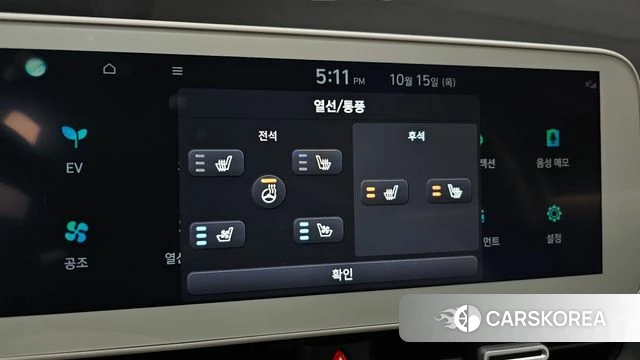 Hyundai Ionic 5 id 4990763 из Кореи 7