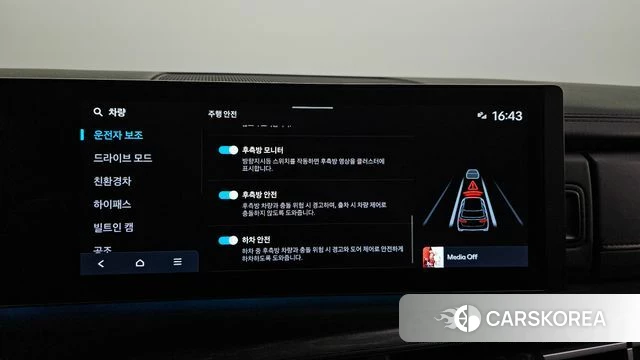Hyundai Santa Fe (MX5) id 4783101 из Кореи 7