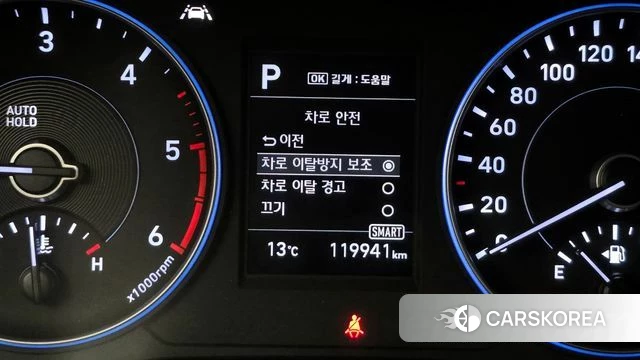Hyundai Palisade id 3916188 из Кореи 7