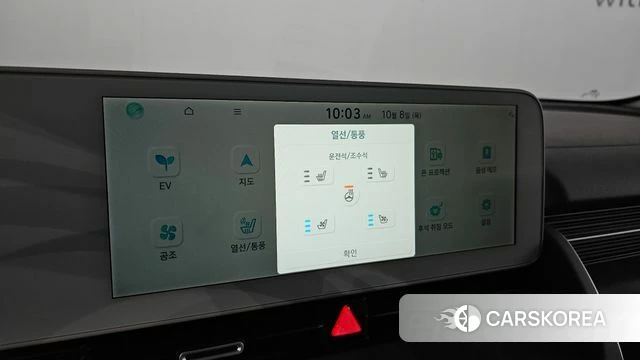 Hyundai Ionic 5 id 4965760 из Кореи 7