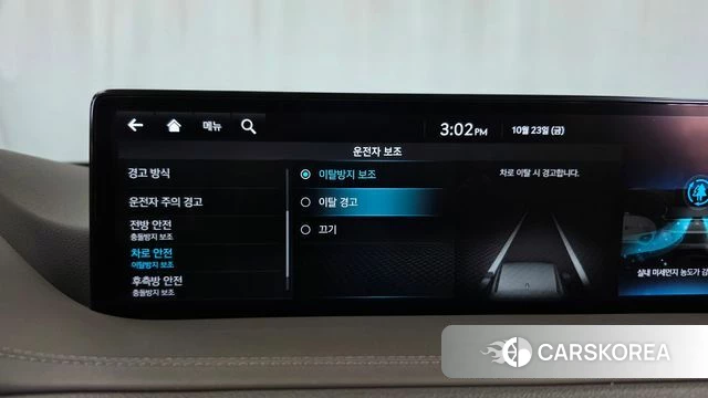 Genesis GV80 id 5027378 из Кореи 7