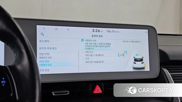 Hyundai Ionic 5 id 5017182 из Кореи 7