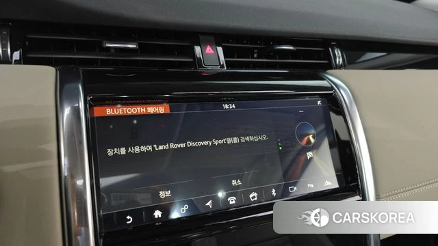 Land Rover Discovery Sports 2nd Generation id 5018115 из Кореи 7