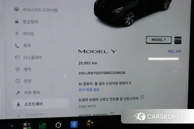 Tesla Model Y id 5033327 из Кореи 7