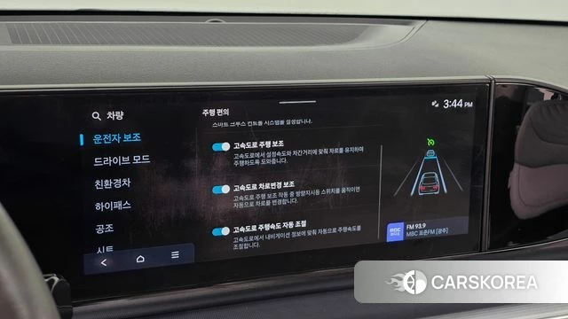 Hyundai Grandeur Hybrid (GN7) id 4965318 из Кореи 7