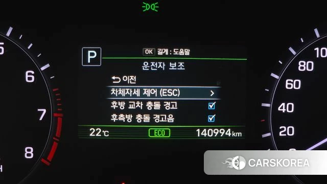 Genesis G80 id 4924072 из Кореи 7
