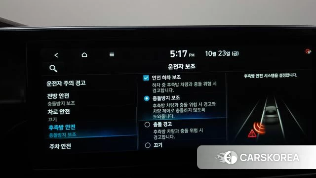 Hyundai The New Grandeur IG Hybrid id 5027899 из Кореи 7