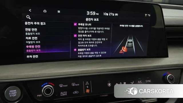 Kia K8 id 5040843 из Кореи 7