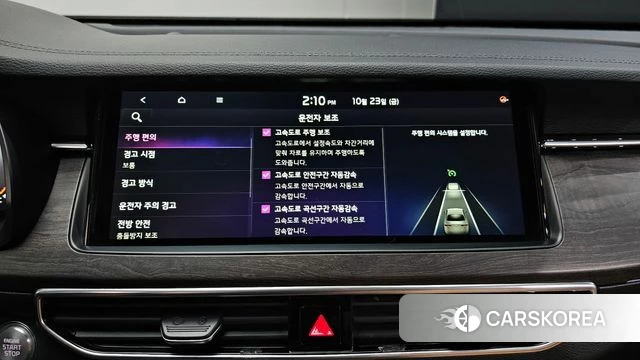 Kia K7 Premier id 5028932 из Кореи 7