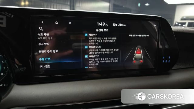 Hyundai The New Palisade id 5016946 из Кореи 7