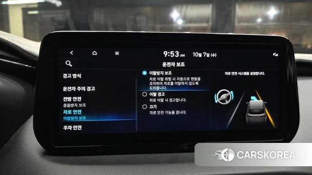 Hyundai The New Santa Fe id 4958663 из Кореи 7