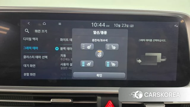 Hyundai Ionic 6 id 5026357 из Кореи 7
