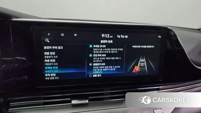Hyundai The New Grandeur IG id 3545848 из Кореи 7