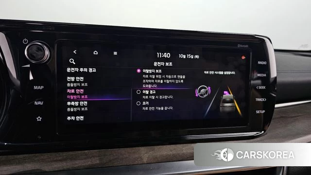 Kia K5 3rd generation id 4992694 из Кореи 7