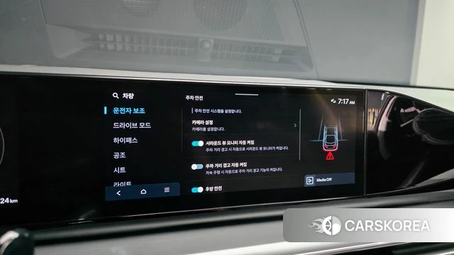 Hyundai Grandeur (GN7) id 4935301 из Кореи 7