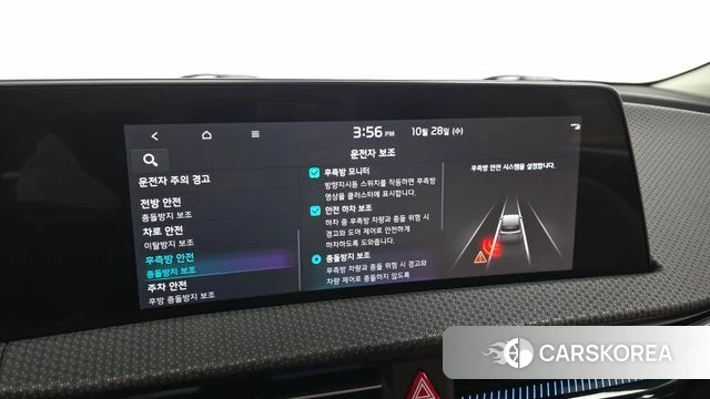 Kia EV6 id 5046317 из Кореи 7