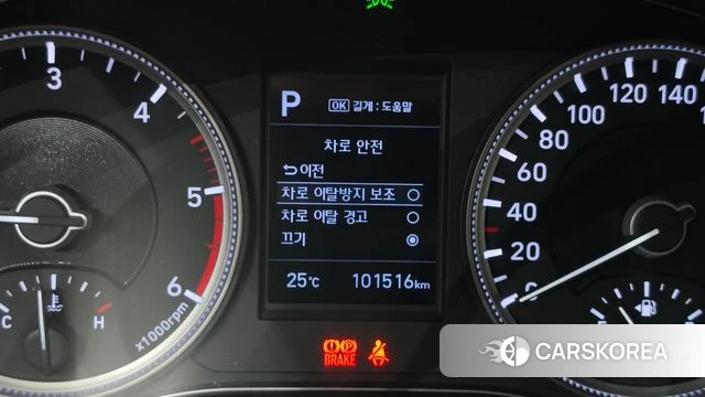 Hyundai Santa Fe TM id 4998742 из Кореи 8