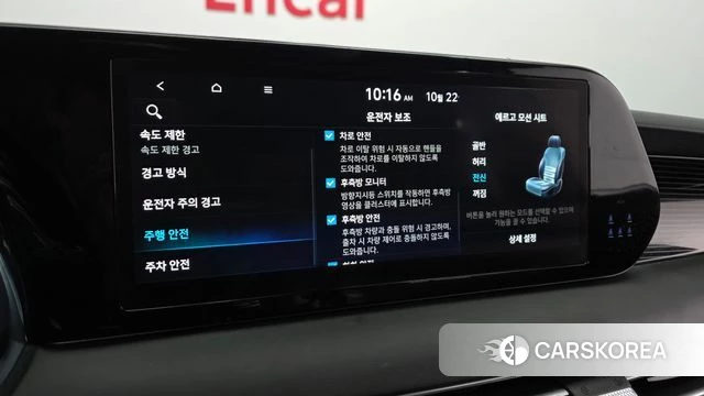 Hyundai The New Palisade id 5021206 из Кореи 8