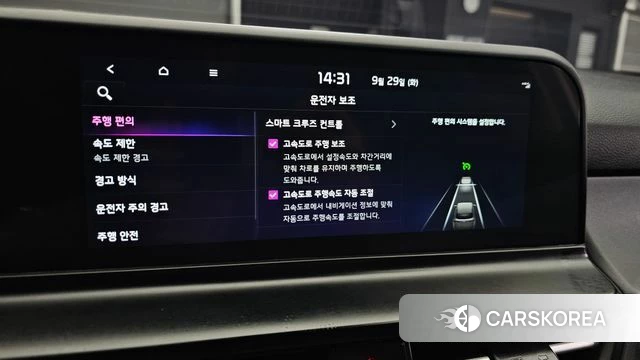 Kia The New Seltos id 4921333 из Кореи 8