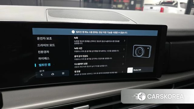Hyundai Santa Fe (MX5) id 4964872 из Кореи 8