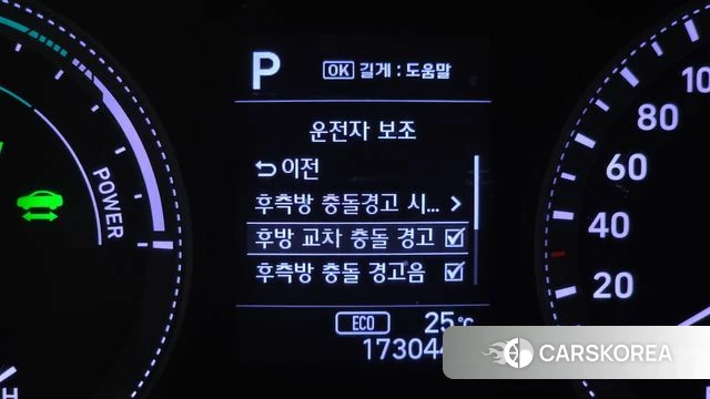 Hyundai Grandeur IG Hybrid id 4699003 из Кореи 8