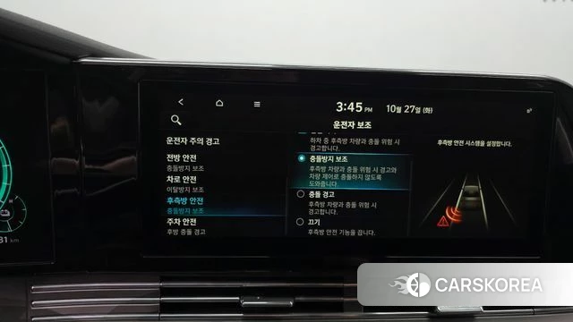 Hyundai The New Grandeur IG Hybrid id 5041486 из Кореи 8
