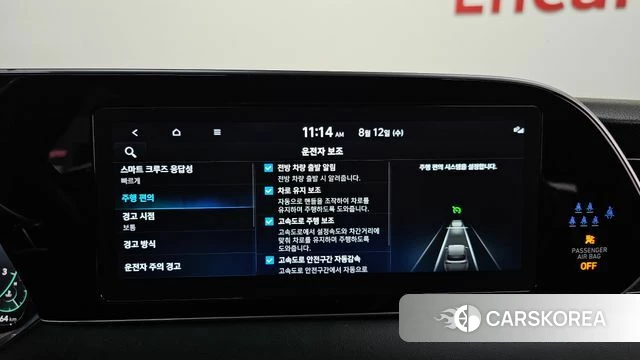 Hyundai Palisade id 4692563 из Кореи 8