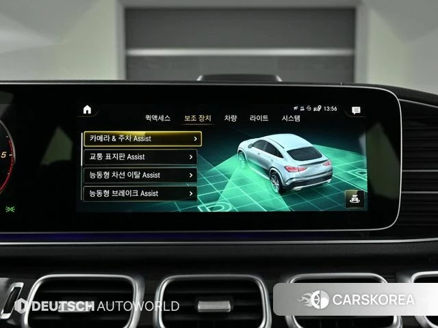 Mercedes-Benz GLE-Class W167 id 5013126 из Кореи 8