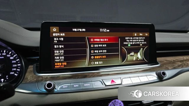 Kia More K9 id 5042083 из Кореи 8