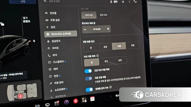 Tesla Model 3 id 4992358 из Кореи 8