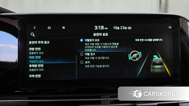 Hyundai The New Grandeur IG id 5028547 из Кореи 8