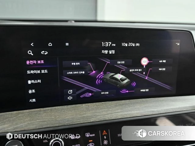 Kia K8 id 5011739 из Кореи 8