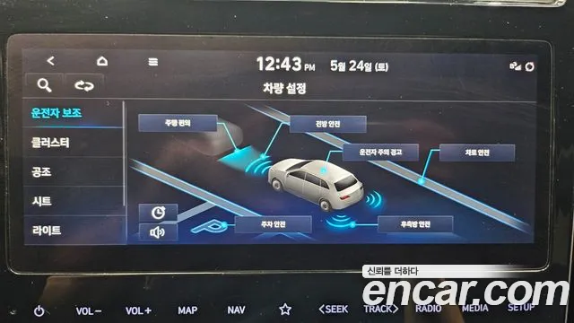Hyundai Tucson (NX4) id 2751399 из Кореи 8
