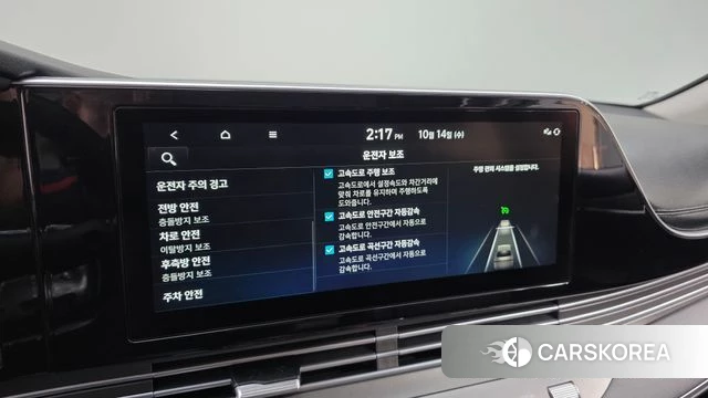 Hyundai The New Grandeur IG id 4986184 из Кореи 8