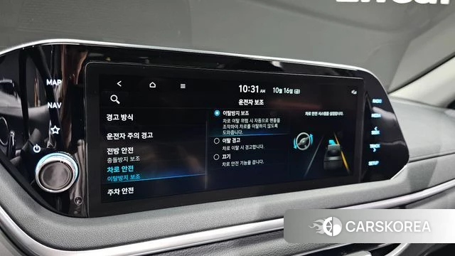Hyundai Sonata (DN8) id 4997241 из Кореи 8