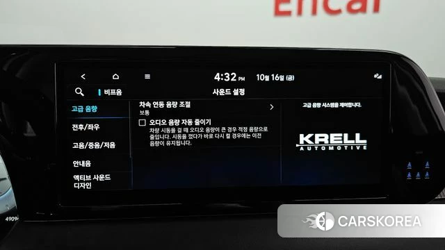 Hyundai The New Palisade id 4996840 из Кореи 8