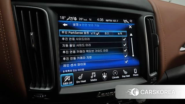 Maserati Levante id 4507648 из Кореи 8