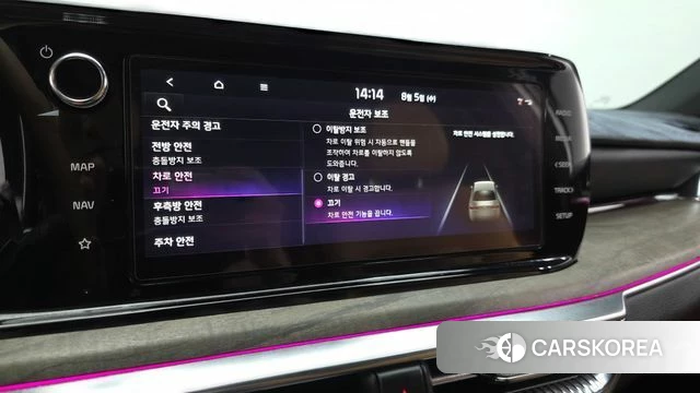 Kia K5 3rd generation id 4665660 из Кореи 8