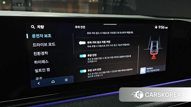 Hyundai Grandeur Hybrid (GN7) id 5011423 из Кореи 8