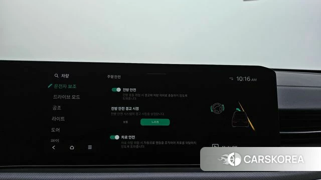 Kia The New K5 3rd generation id 4957512 из Кореи 8