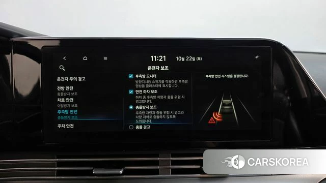 Hyundai The New Grandeur IG id 5023175 из Кореи 8