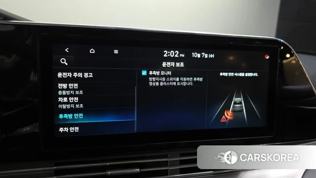 Hyundai The New Grandeur IG id 4959577 из Кореи 8