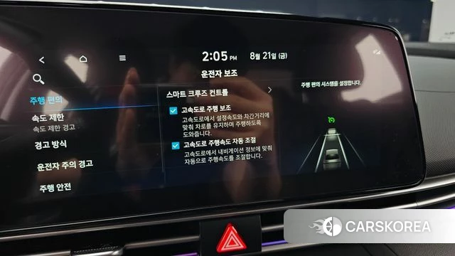 Hyundai The New Avante (CN7) id 4719666 из Кореи 8