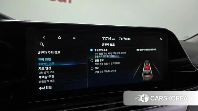 Hyundai The New Grandeur IG id 4557046 из Кореи 8