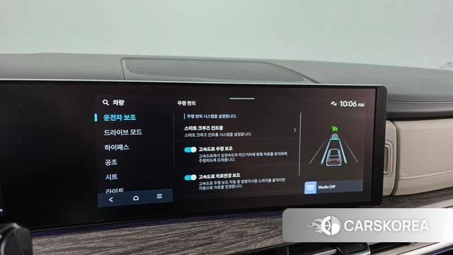 Hyundai Santa Fe (MX5) id 4965015 из Кореи 8