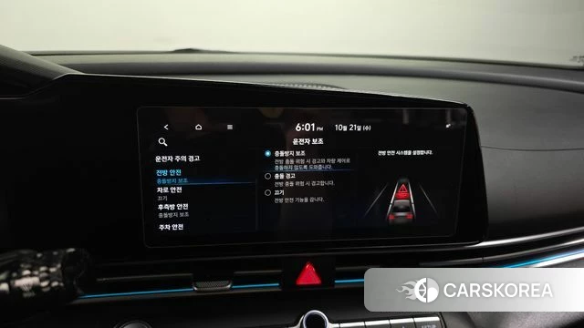 Hyundai Avante Hybrid (CN7) id 5028372 из Кореи 8