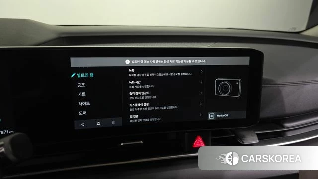 Kia The New Carnival 4th Generation id 4783339 из Кореи 8